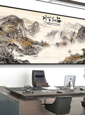 客厅风景山水画防水防污