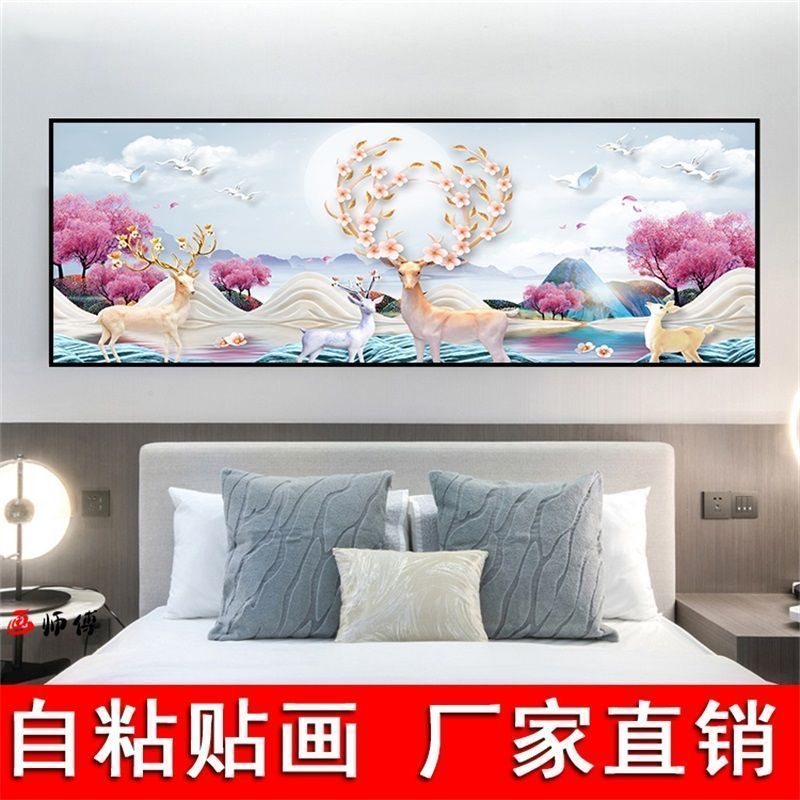 卧室床头贴画床头墙壁装饰自粘画简约现代宾馆酒店背景墙抽象壁画,家居饰品,现代装饰画,淘宝优惠券,粉丝福利购,淘宝优惠卷