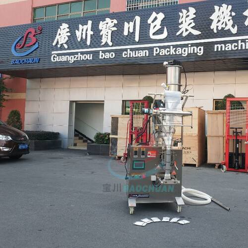 带真空上料粉剂包装机 化工粉包装机 食品代餐粉自动包装机