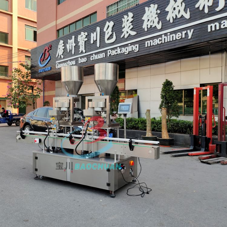 全自动食品颗粒大米杂粮分装机颗粒计量定量机留香珠灌装灌装机