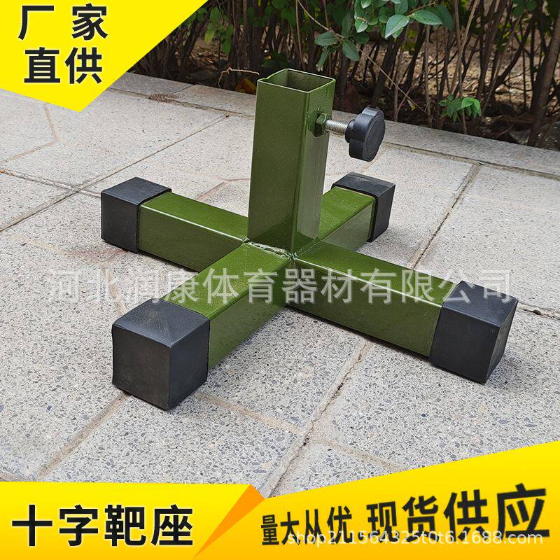 厂家靶场射击训练器材靶墩单柱底座练习靶杆架子打靶十字靶架