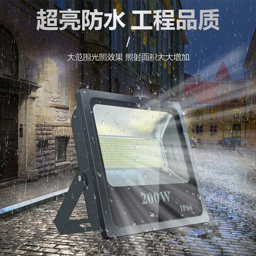 跨境L灯ED泛光 大功率20-F0W00W户外防水照明家灯 1投光灯厂投射