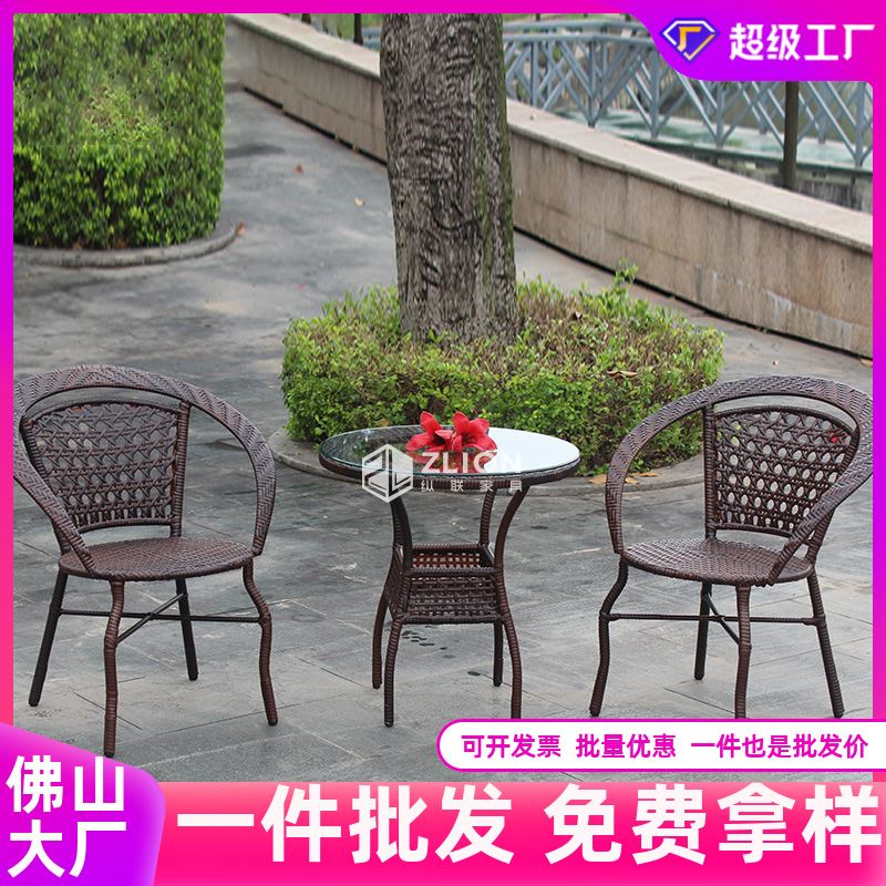 新款户外休闲家具别墅庭院阳台小餐桌椅露天花园 编藤椅 组合室外