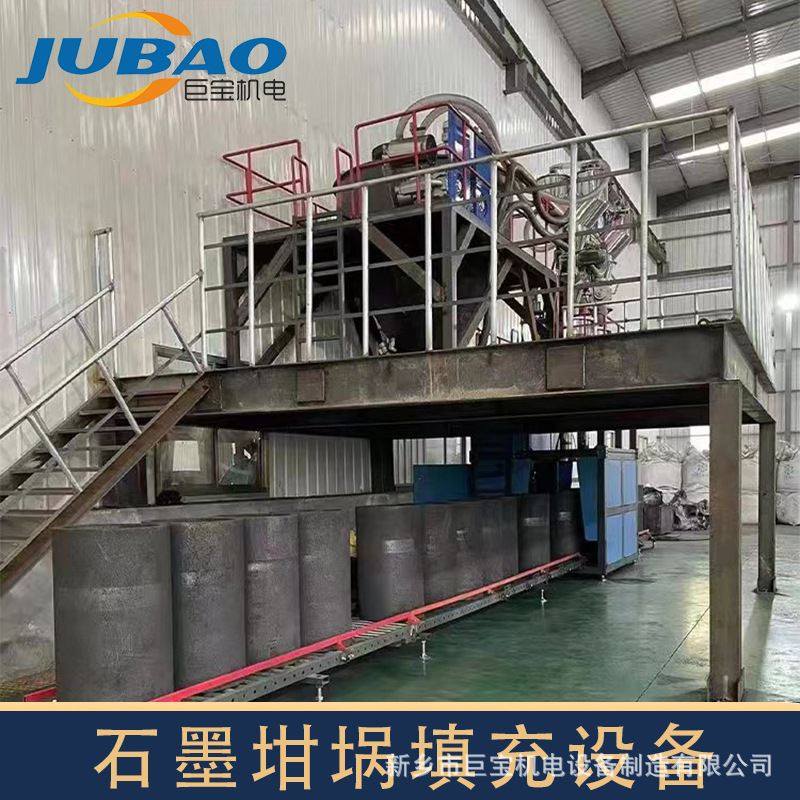 锂电行业粉料集中供料坩埚填充设备 自动化石墨输送填充机,机械设备,造纸/纸加工设备,淘宝优惠券,粉丝福利购,淘宝优惠卷