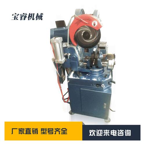 供应MC-275A手动切管机无噪音无毛边锯切速率高切管机手动切管机