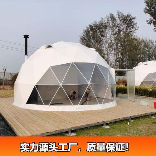 红云南户度假村网露营帐篷营地0平米星空球篷住外人民A1XQ-002宿