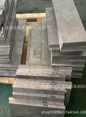 供应奥地利百禄W403VMR热作模具钢 W403VMR钢材 W403VMR材料