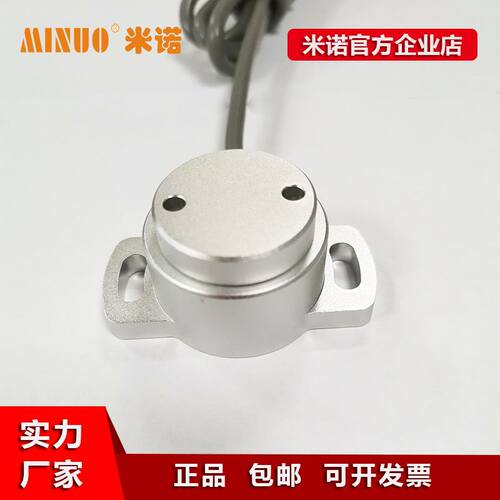 WDA-F悬浮式霍尔原理角度位移传感器非接触式角度传感器