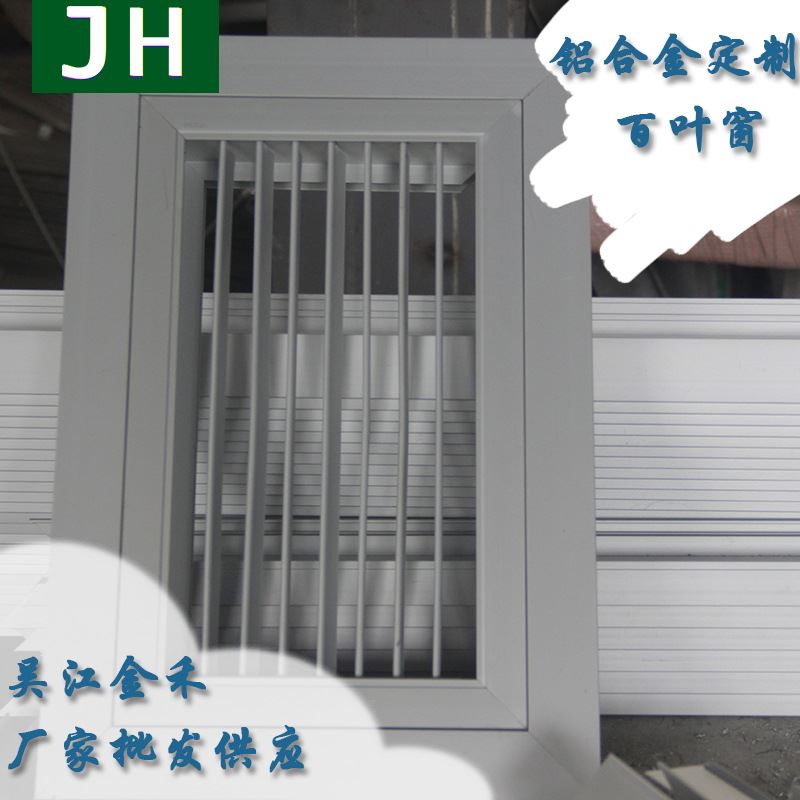 厂家洁净厂房出风进风口百叶窗单层可调百叶风口固定防雨百叶