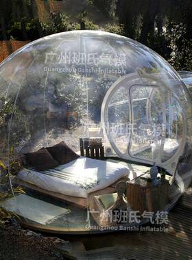 充气帐庄篷泡泡屋户外露营空星帐篷景区度假山露帐MUM天篷充气泡