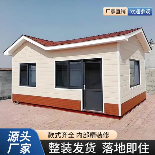 户外集成房屋移动房轻别墅农村院仿古中庭式活动JG-256房景区集成