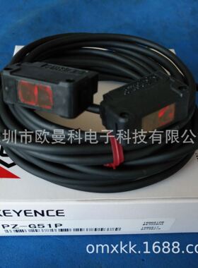 光电传感器PZ-G52P PZ-G52EP PNP对射光电开关 传感器
