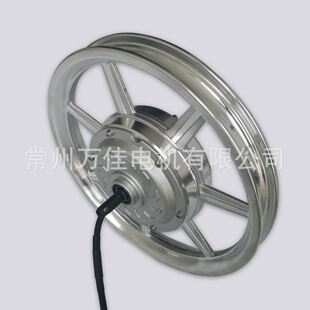 无刷无齿电机 直流轮毂电机 14寸前驱电机 电子刹车改装车电动车