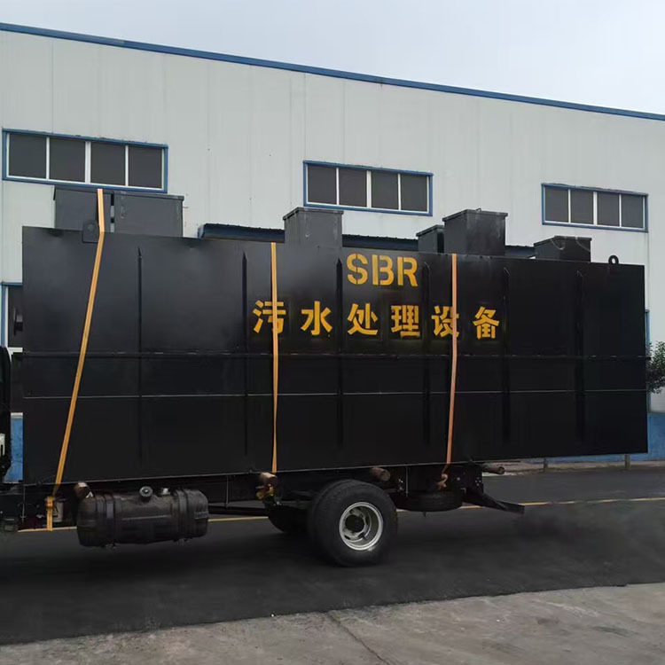 污水处理设备 sbr反应器环保设备生活污水处理设备