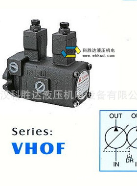 镒圣双联液压油泵VHOF-20-20-D YI-SHING泵VHOF-15-15-D