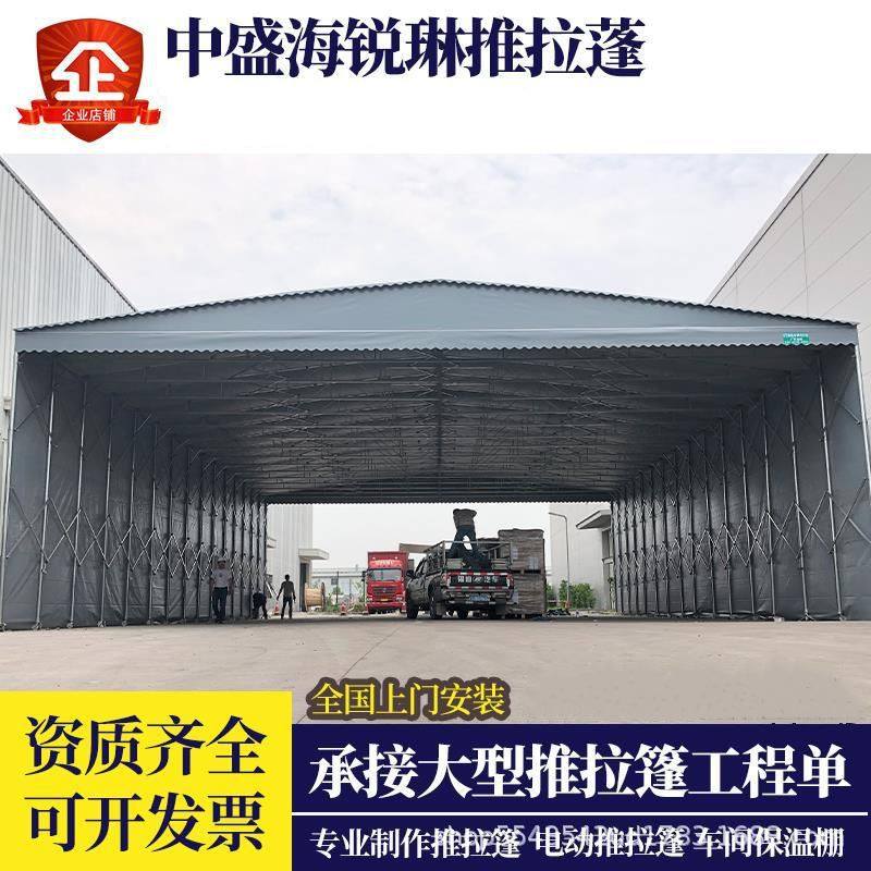 天津移动推拉户外折叠遮雨棚电动伸缩帐篷大型防疫棚子收缩遮阳蓬,农机/农具/农膜,智慧农业系统,淘宝优惠券,粉丝福利购,淘宝优惠卷
