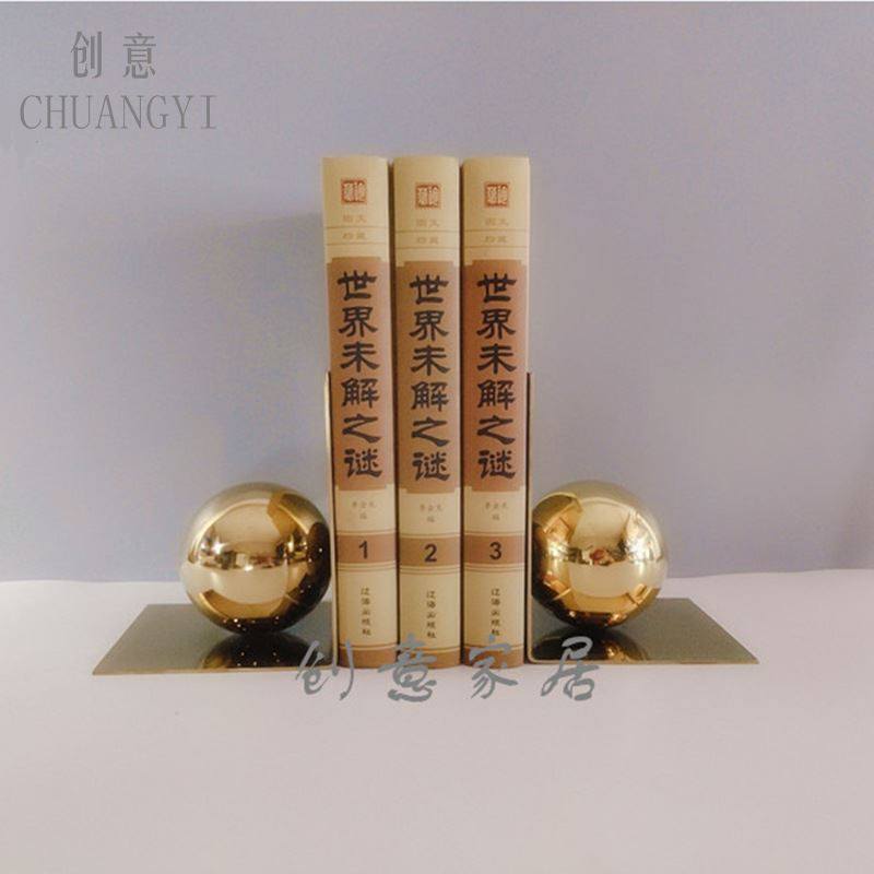 简约现代创意金属圆球书档书靠书立轻奢家居桌面书柜软装饰品摆件