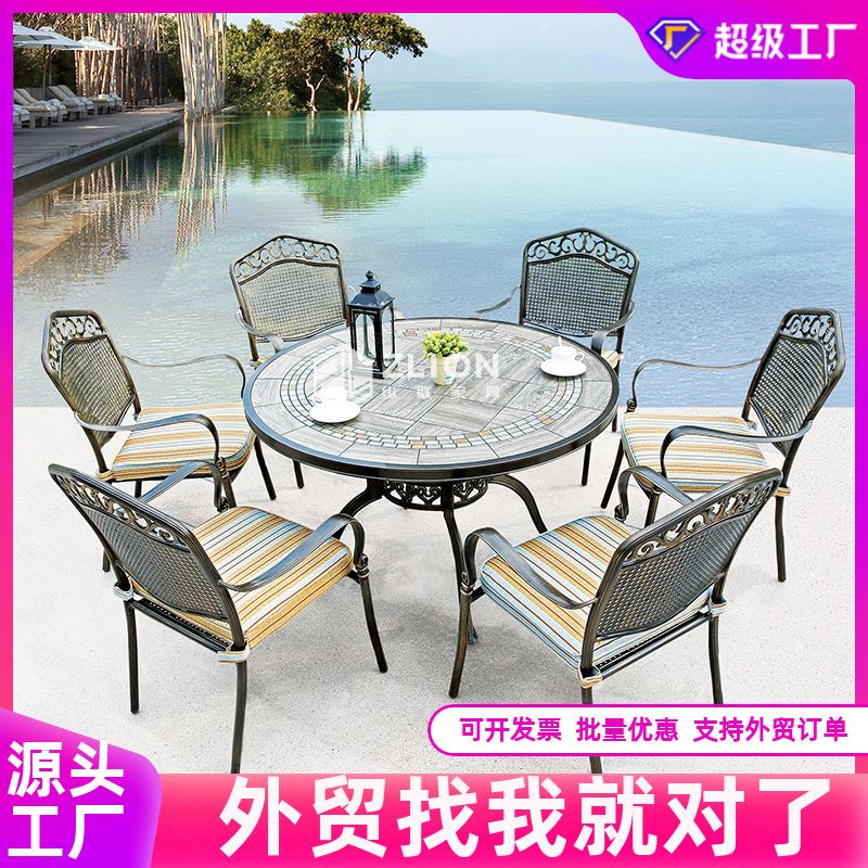 户外桌椅铸铝组合花园露天椅子休闲阳台铁艺庭院室外金属桌椅套装