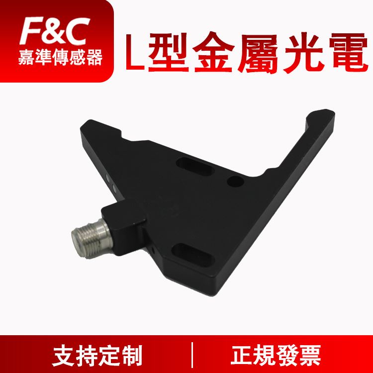 f&clip65型金属光电防水等级