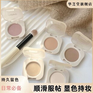 德国单色眼影14哑光温柔杏仁奶茶色裸色打底自然百搭卧蚕晕染腮红