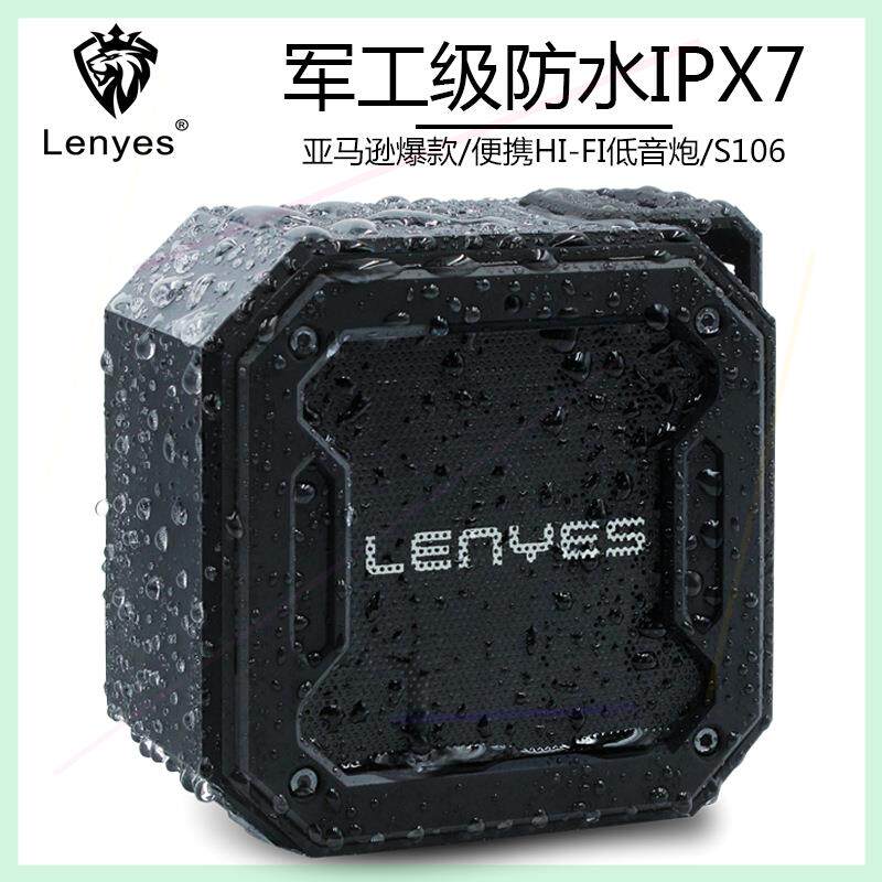 蓝牙音箱便携式户外防水超重低音移动便携音箱