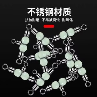 海钓字环八字三叉转环环海连接器夜光分叉缠绕三通分线器配件钓鱼