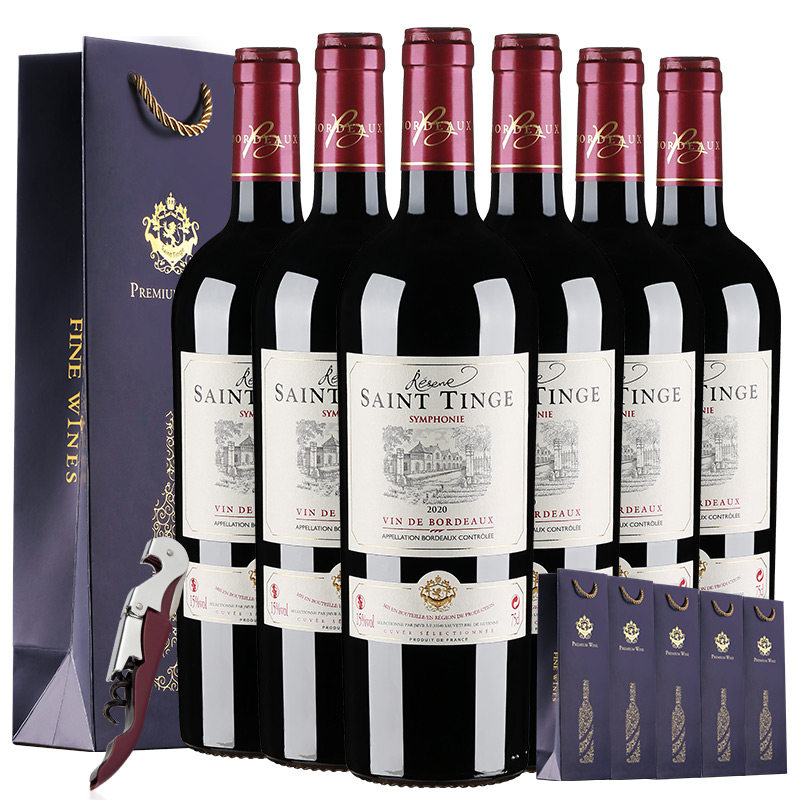 【波尔多aoc级|15度】法国原瓶进口 整箱 双支 礼盒 干红葡萄酒