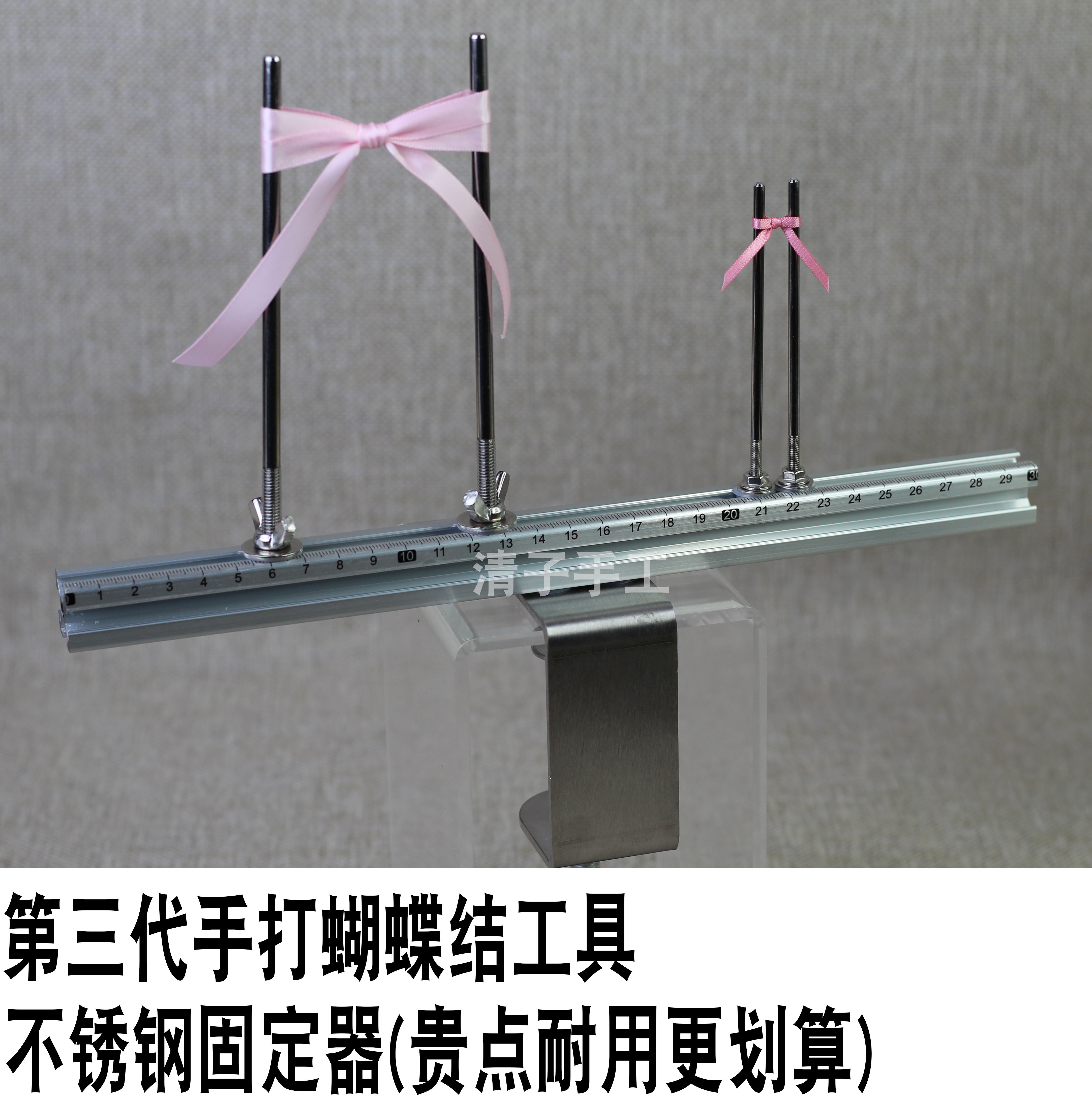 8-16mm迷你蝴蝶结第三代手打神器工具架子双层可调节娃衣