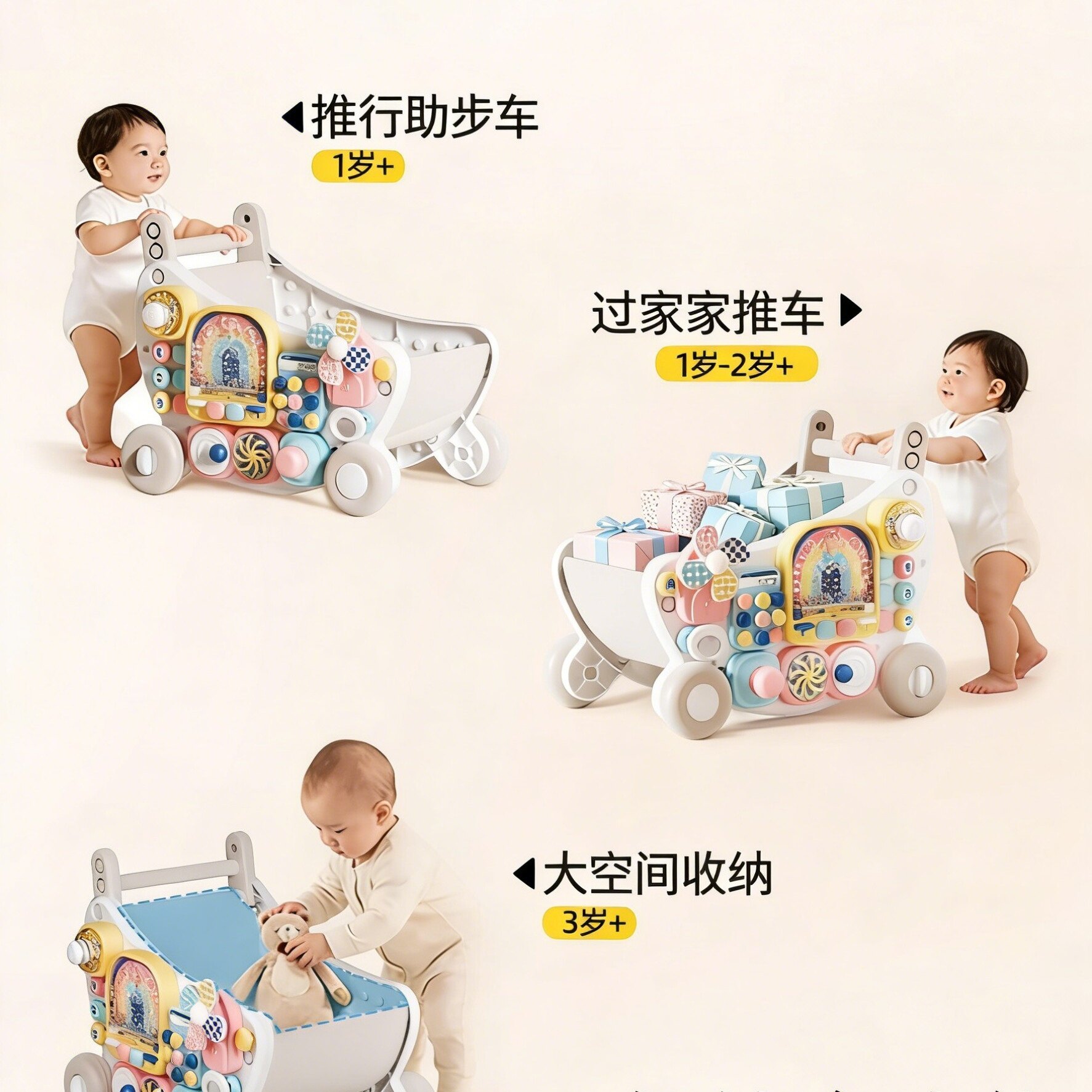 忙碌学步车助步多功能推车儿童宝宝玩具忙碌板婴儿周岁礼物澳贝