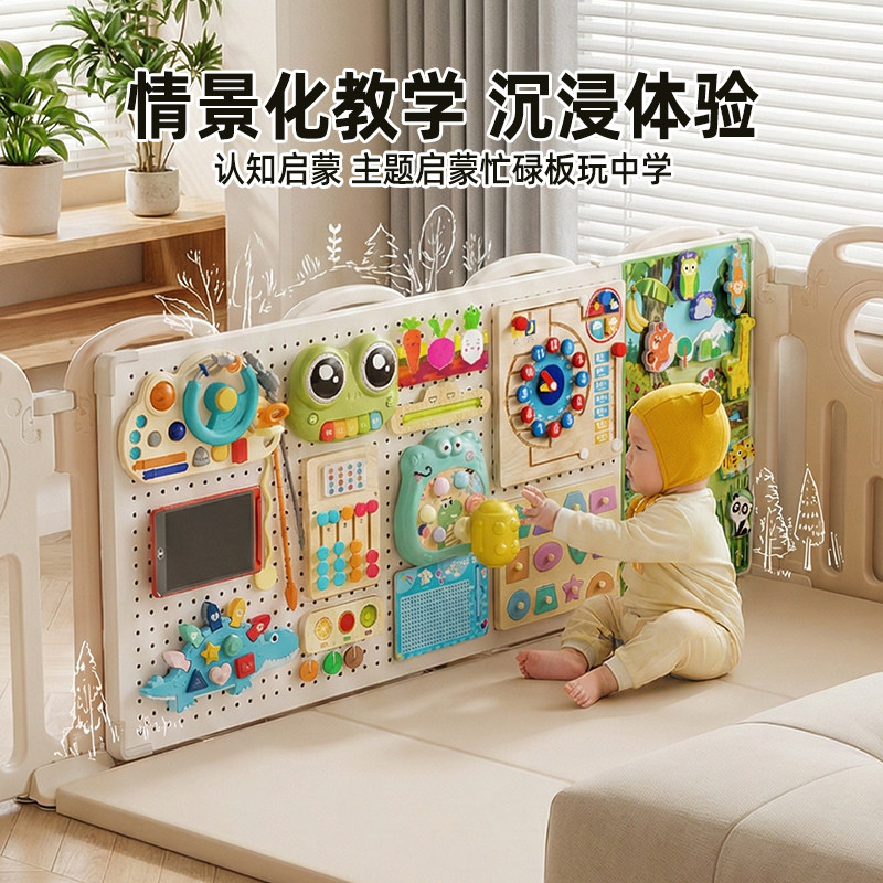 上墙鸭早教磁吸玩具洞洞板围栏diy配件蒙氏忙碌板宝宝儿童婴儿贴