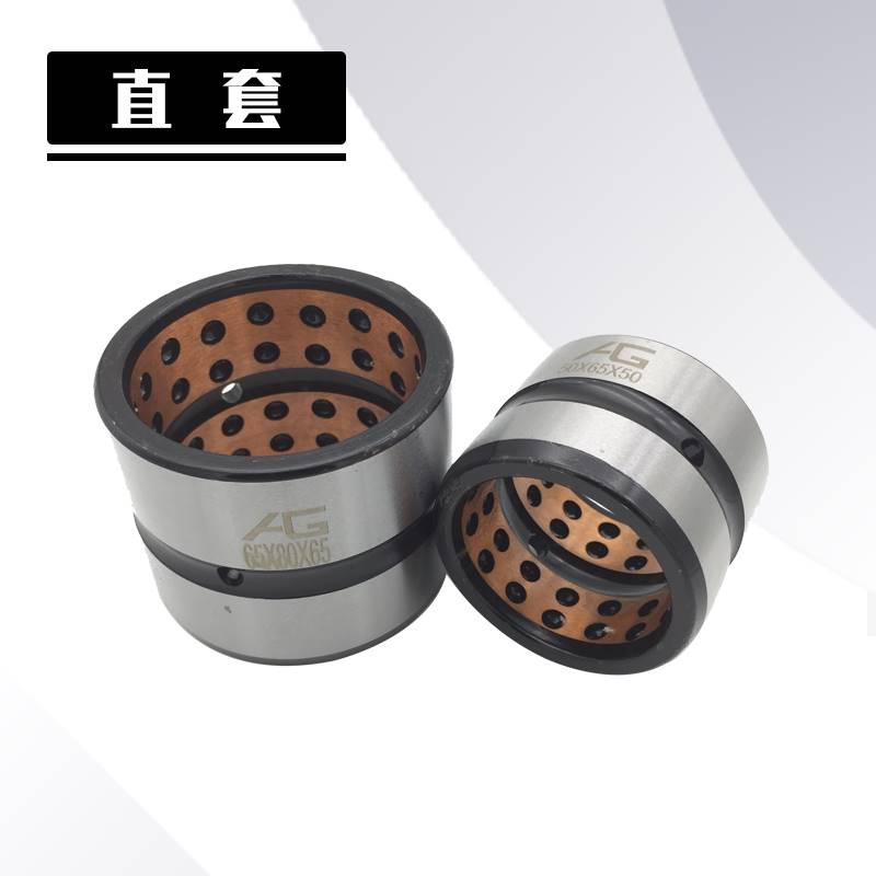 挖掘机斗轴套马拉头轴套点状合金铜套自润滑轴套单边衬套钢套耐磨