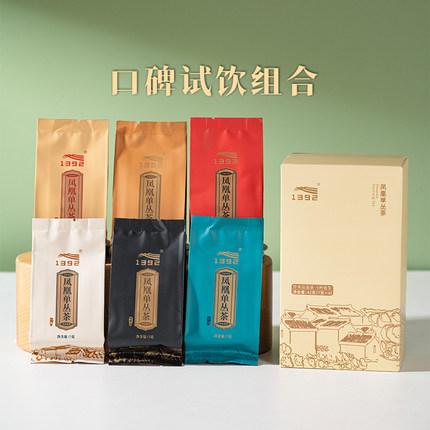 天池茶业鸭屎香茶叶凤凰单枞凤凰单丛茶叶蜜兰香传承品鉴装试喝装