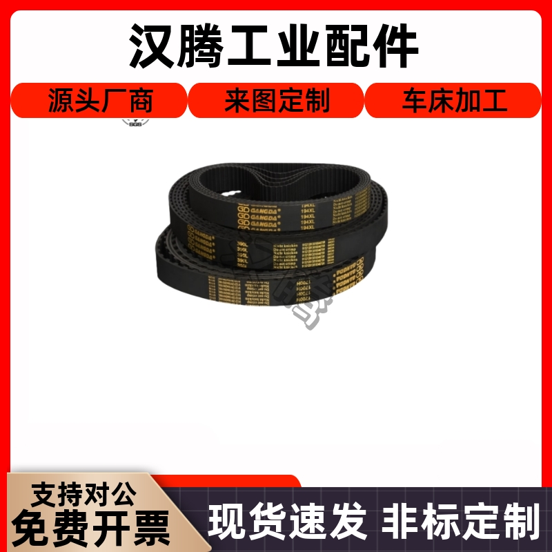 HTBN480/6/9/25S3M-同步