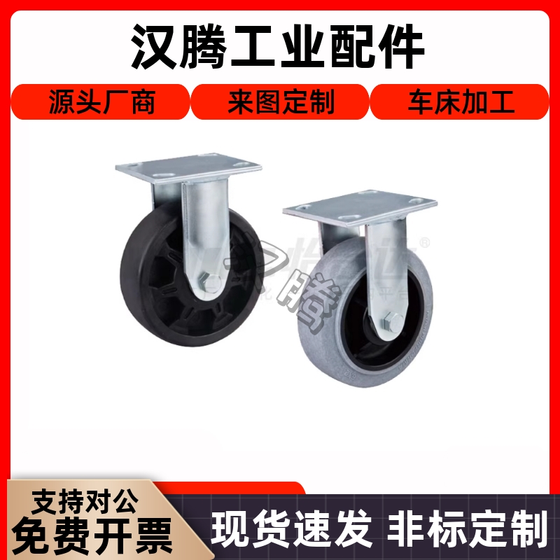 万向带刹车固定轮CSPJ/K7