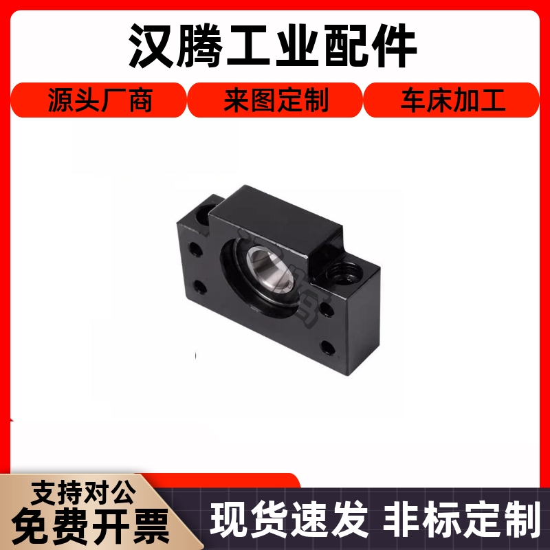 LHF0102567-Q8R丝杠支座