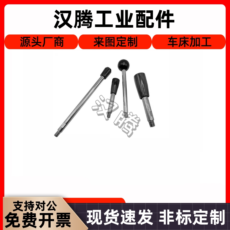 HAC05-M812-L83固定型长