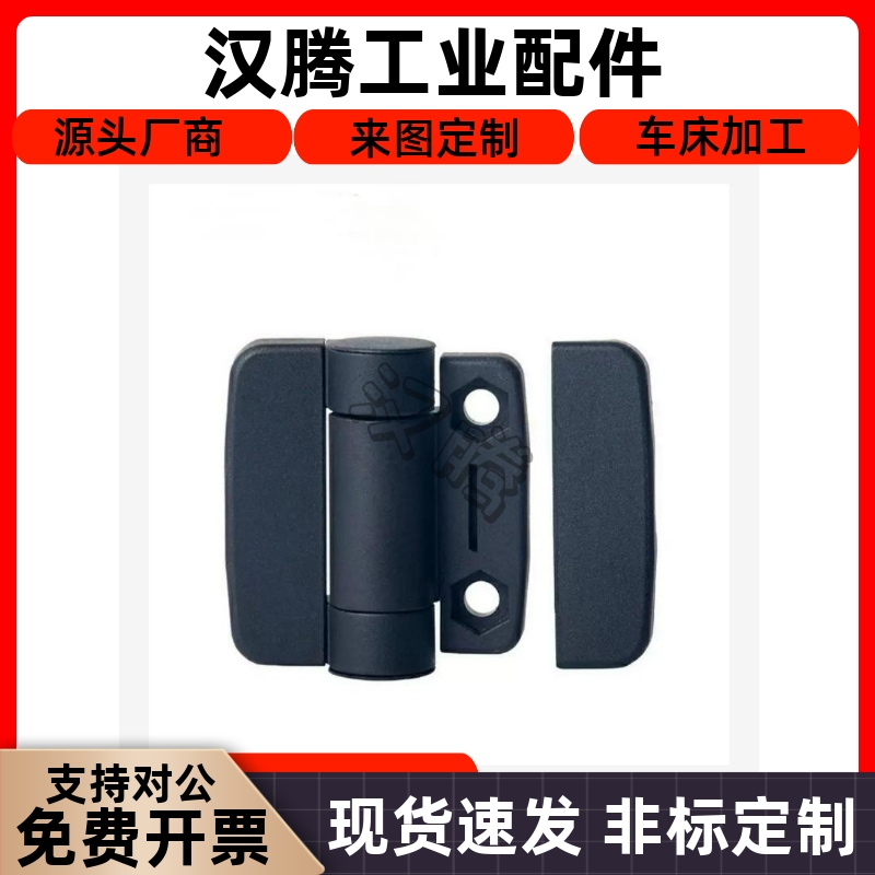 重载用不锈钢蝶形铰链SH