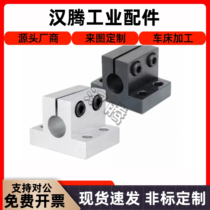底座用方形支架RCJ01/026