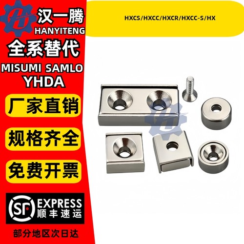 HXCS/R-规格8/1025实用带