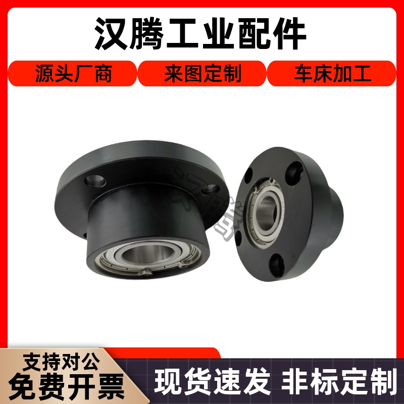 BFP01-6900-6000-6200-6801-6901-6001-6201-6802-6902ZZ带座轴承