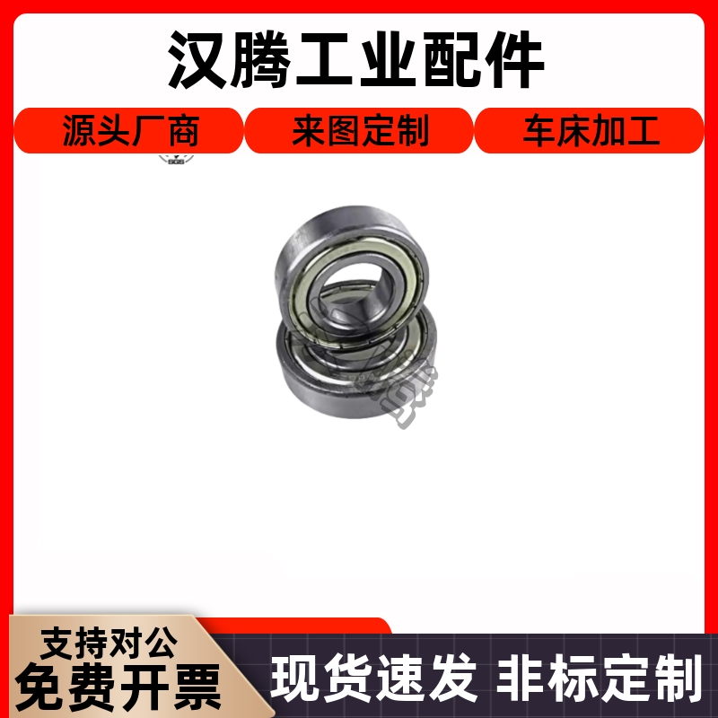 小径滚珠轴承C-BS682345