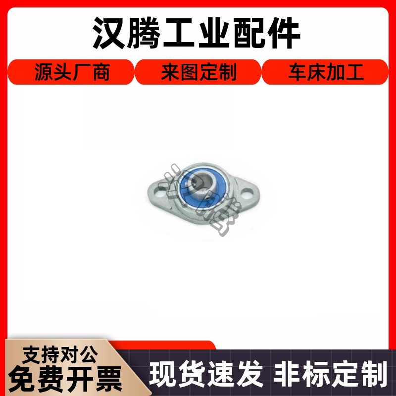 SUS-E-BDU01微型菱形座外