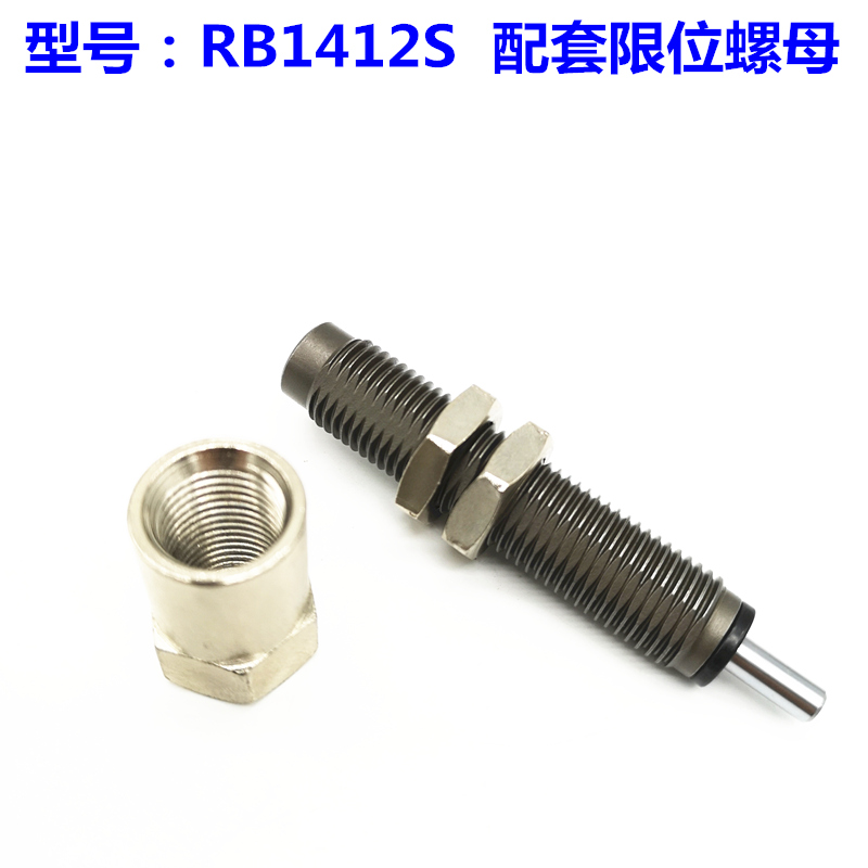 短款油压缓冲器RBCL/1420