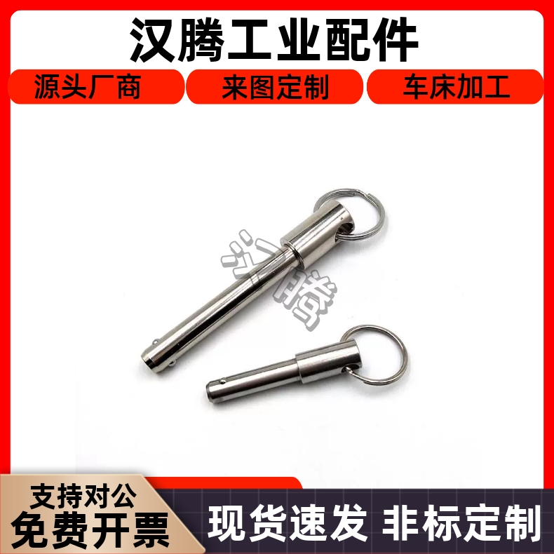 BLPS5/6/8/102-34球头锁