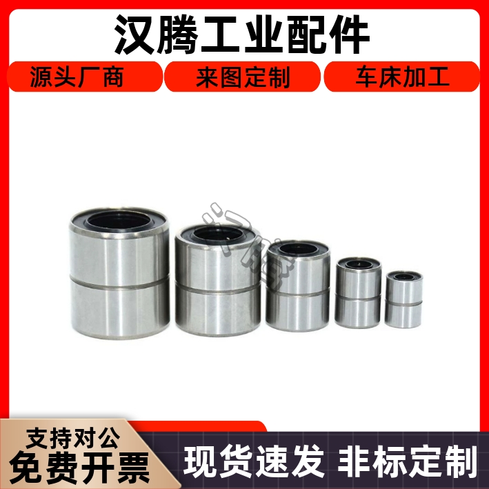 LMD01直线运动轴承/12-D6