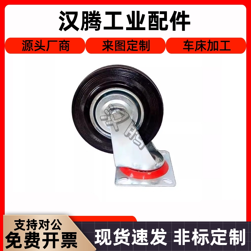 橡胶脚轮C-CTCJ75/12RKS