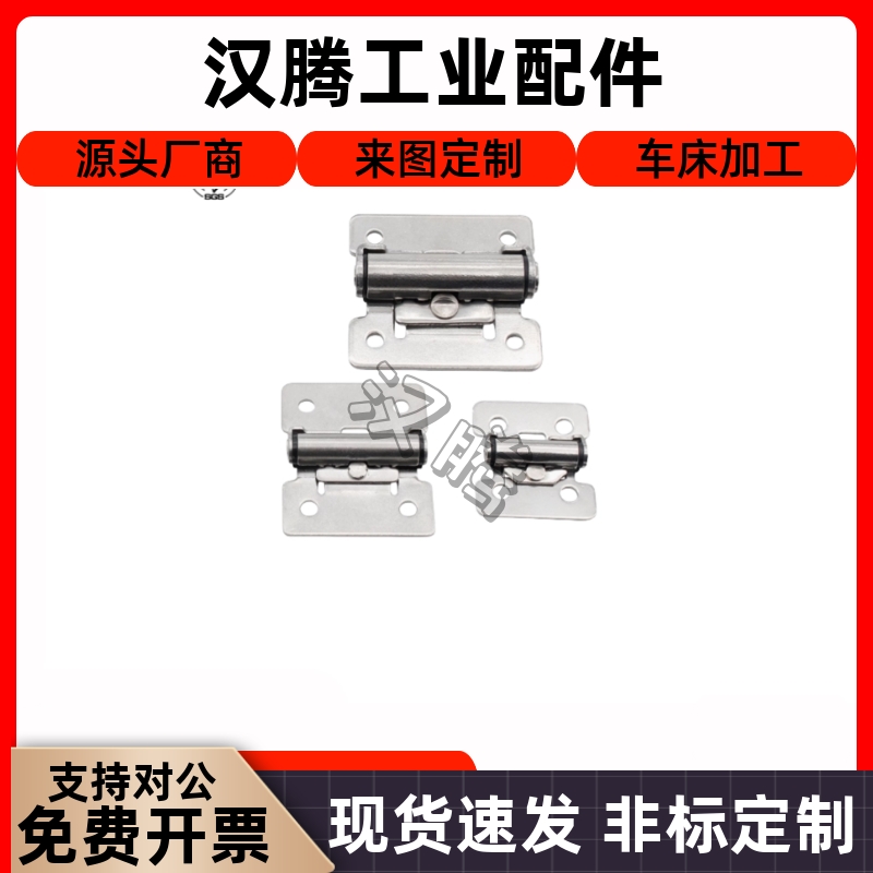 铰炼HFK01-32/450任意角