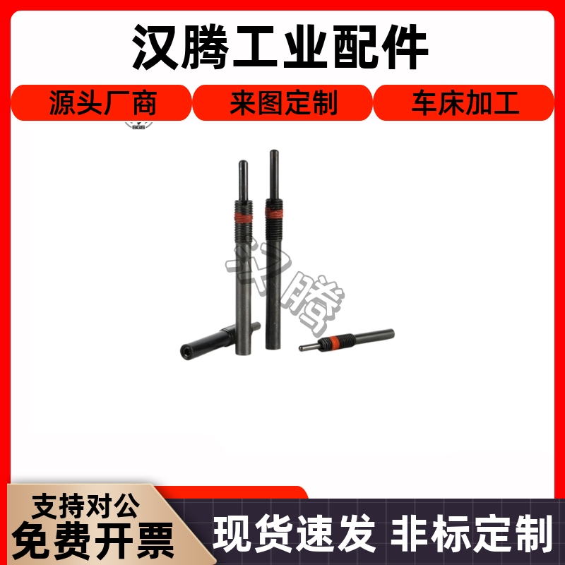 PJH3/4/5/6/8/102-1.弹簧