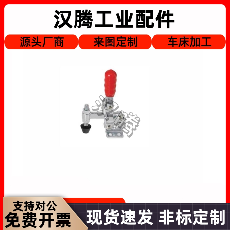 TCVF5678快速夹具肘夹