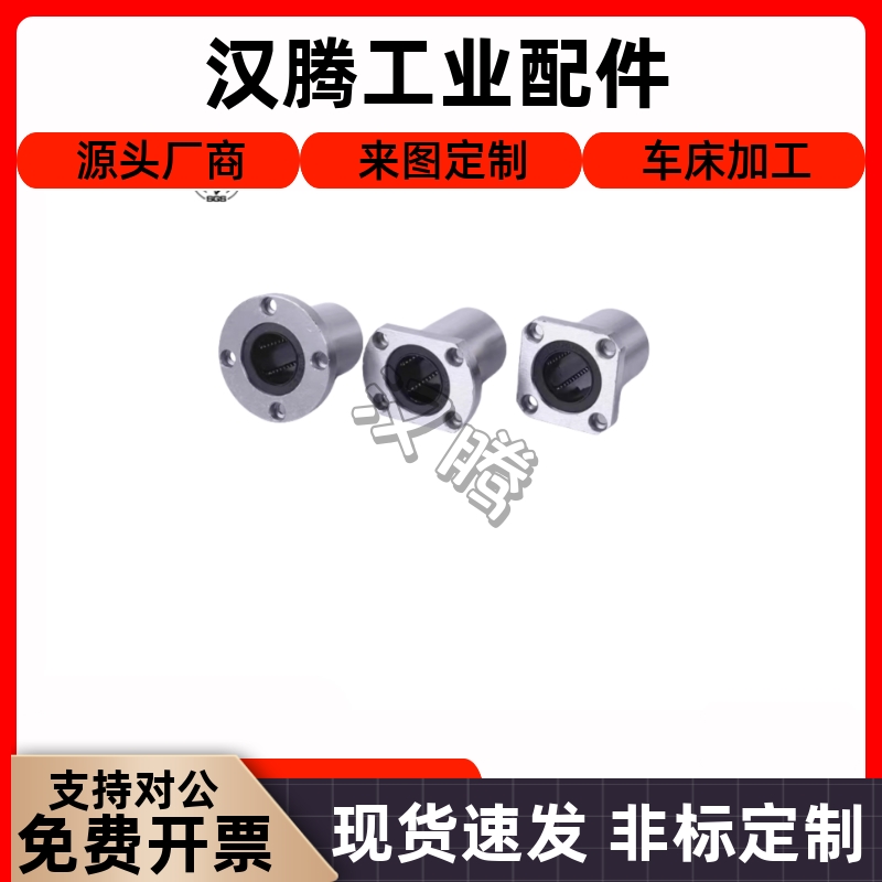 LME24/25-D6/8/1039不锈